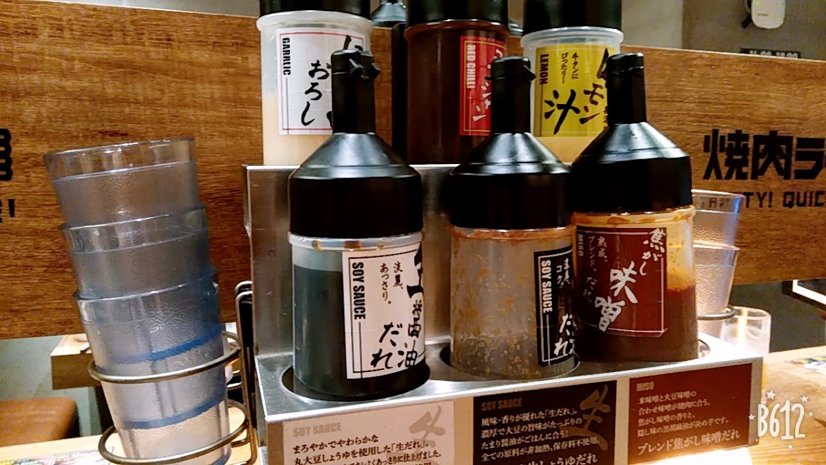 Yakiniku Like | Shibuya Udagawacho photo 7