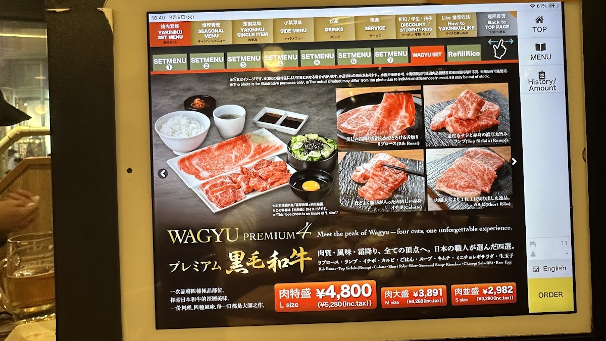 Menu - Yakiniku Like | Shibuya Udagawacho photo 3