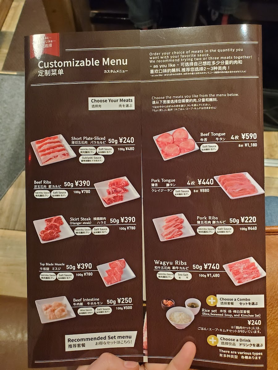 Menu - Yakiniku Like | Shibuya Udagawacho photo 6